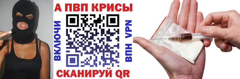 Купить наркотики цена Азнакаево А ПВП  Меф мяу мяу 