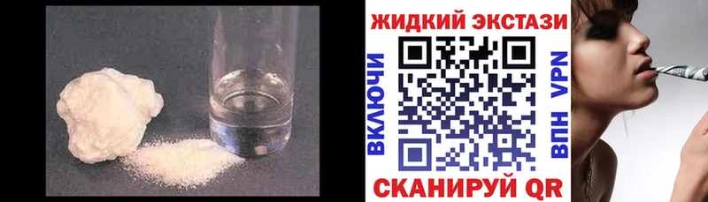 Бутират BDO  сколько стоит  Азнакаево 