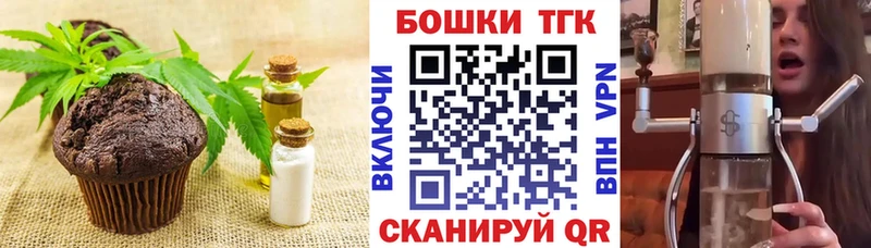 Canna-Cookies марихуана  hydra ССЫЛКА  Азнакаево  купить наркоту 