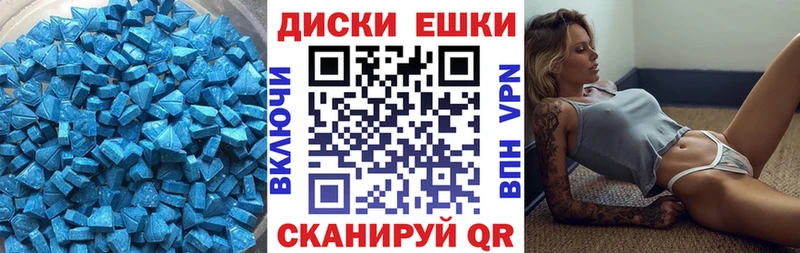 Экстази Philipp Plein  купить закладку  Азнакаево 