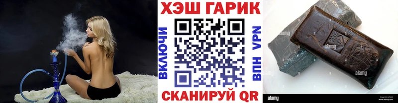 ГАШИШ hashish  omg ссылки  Азнакаево  где найти наркотики 