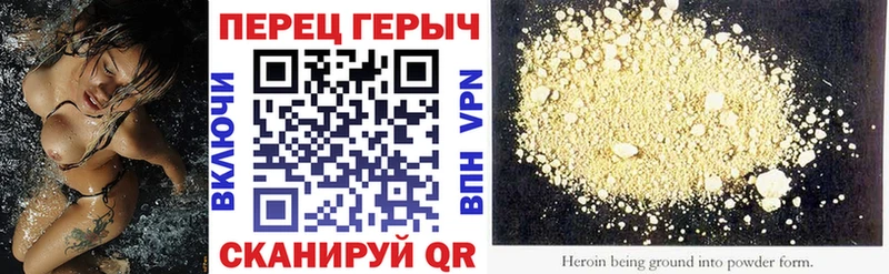 ГЕРОИН хмурый  KRAKEN вход  Азнакаево 