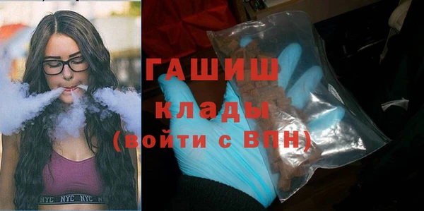 бутират Абдулино