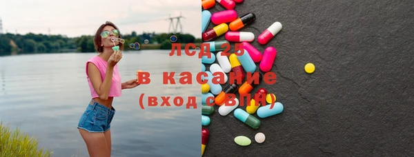 бутират Абдулино