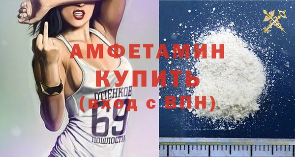 бутират Абдулино