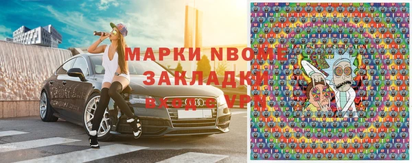 бутират Абдулино
