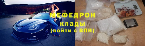 spice Абаза