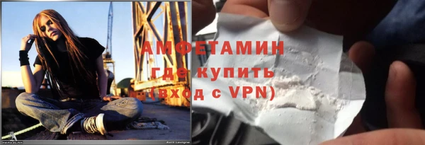 мяу мяу кристалл Нефтегорск