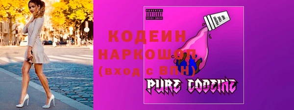 spice Абаза