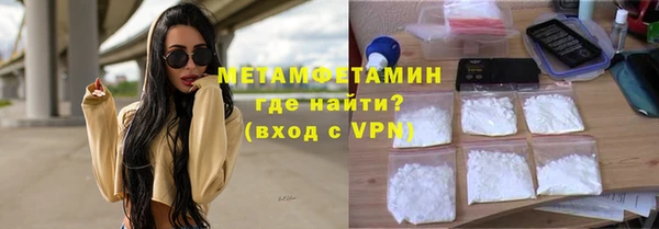бутират Абдулино