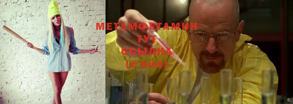 мескалин Нефтекумск