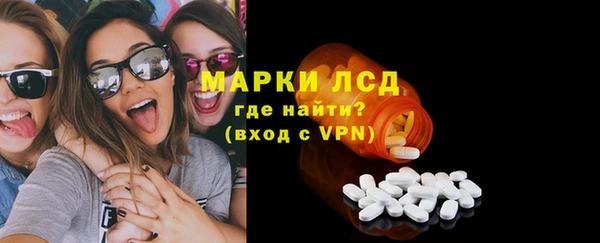 бутират Абдулино