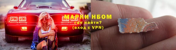 бутират Абдулино
