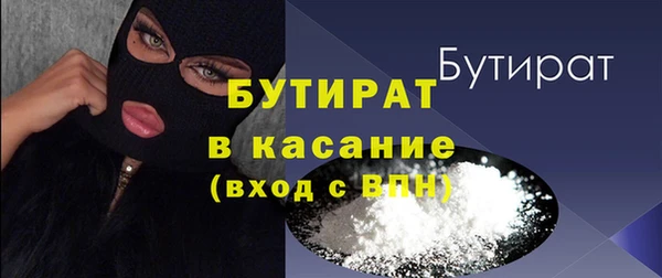 мяу мяу кристалл Нефтегорск