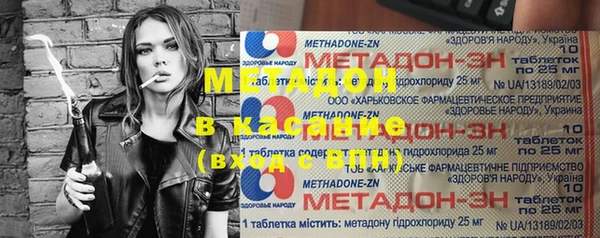 герыч Абинск