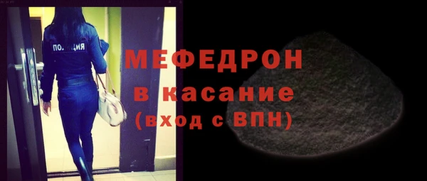 бутират Абдулино