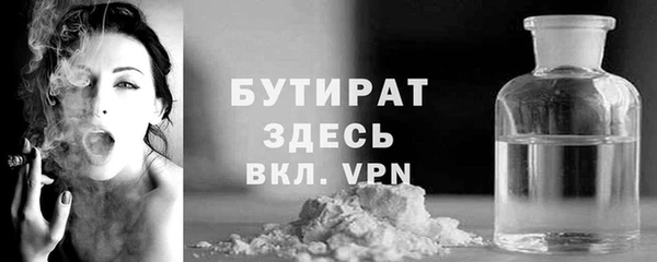 spice Абаза
