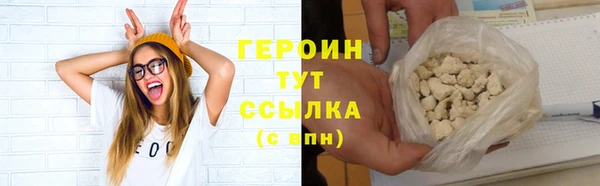spice Абаза