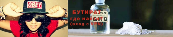 spice Абаза