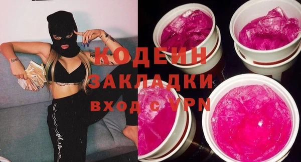 бутират Абдулино