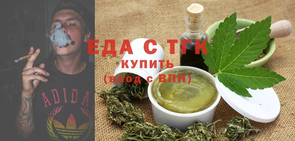 spice Абаза