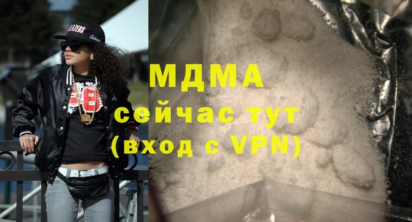 spice Абаза