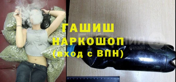 мескалин Нефтекумск