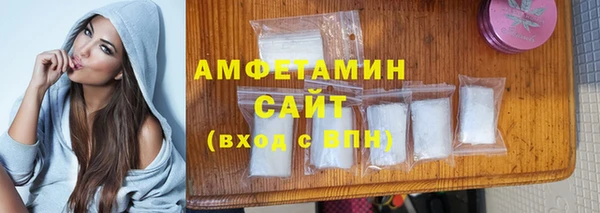 spice Абаза