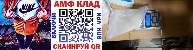 Метамфетамин кристалл  как найти закладки  Азнакаево 