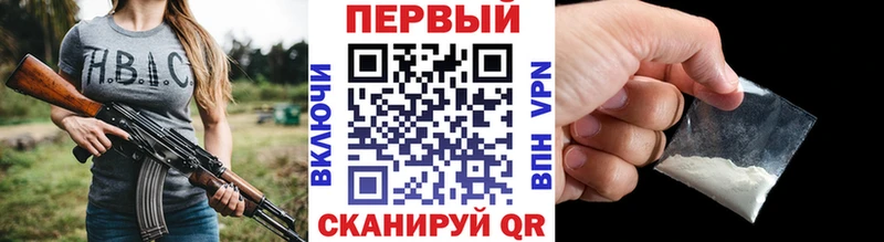 Метамфетамин кристалл Азнакаево