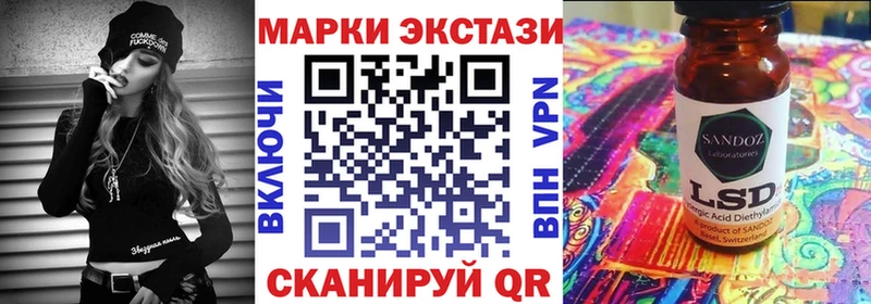 mega ссылка  Азнакаево  Марки NBOMe 1500мкг  купить  цена 