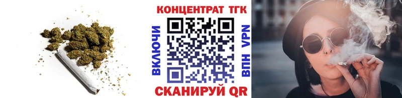 ТГК гашишное масло Азнакаево